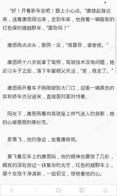 这几个导致签证被拒的原因一定要记好！_菲律宾签证网